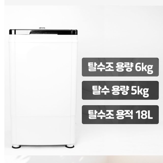 대형 업소용 탈수기 세탁 탈수기 펜션 수건 행주 영업용 탈수기 이미지 8
