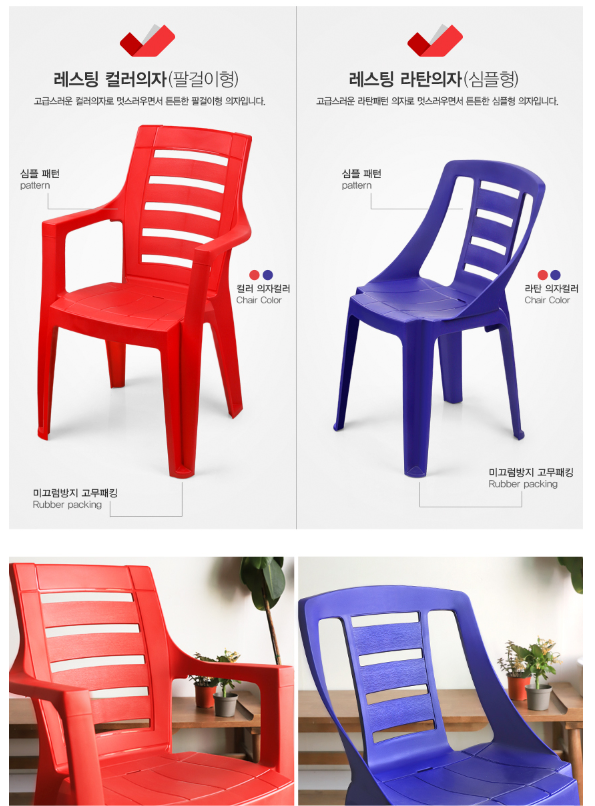 야외 파라솔 테이블 편의점 의자 받침대 2단 세트 편의점의자 카페 테라스 폴딩