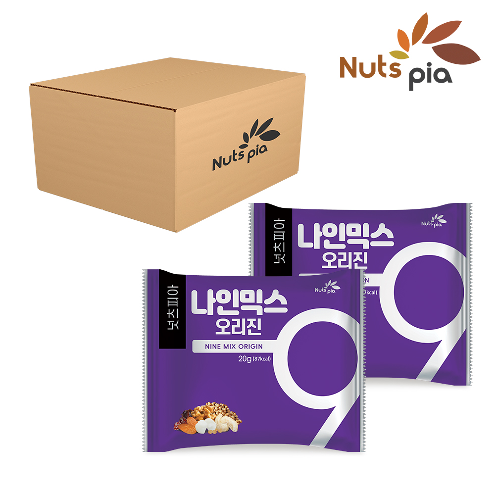 견과류 하루견과 믹스넛 구매팁 견과류후기