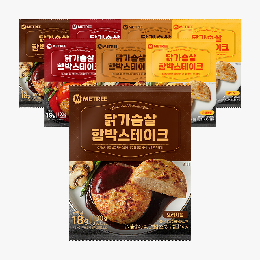 미트리 닭가슴살 함박스테이크 4종