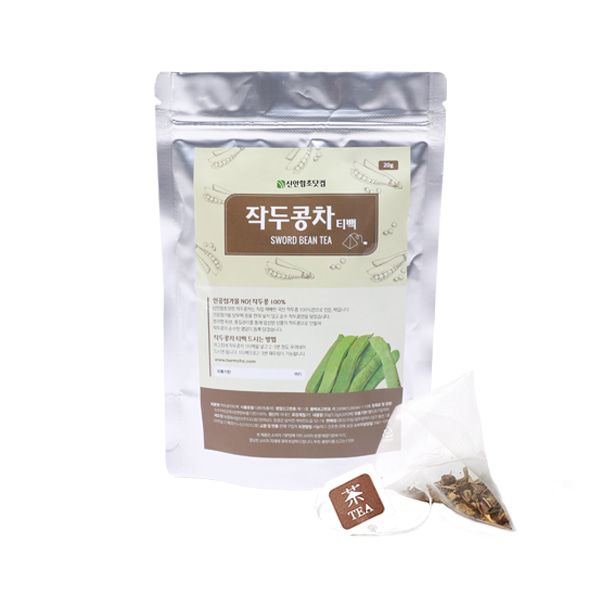 작두콩차 (작두콩깍지차) 20g (20티백)