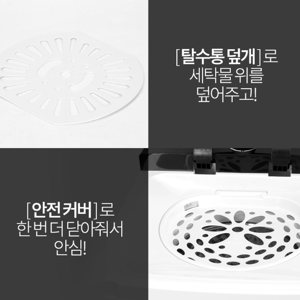 대형 업소용 탈수기 펜션 세탁 탈수기 수건 행주 영업용 탈수기 - 상세 이미지 5
