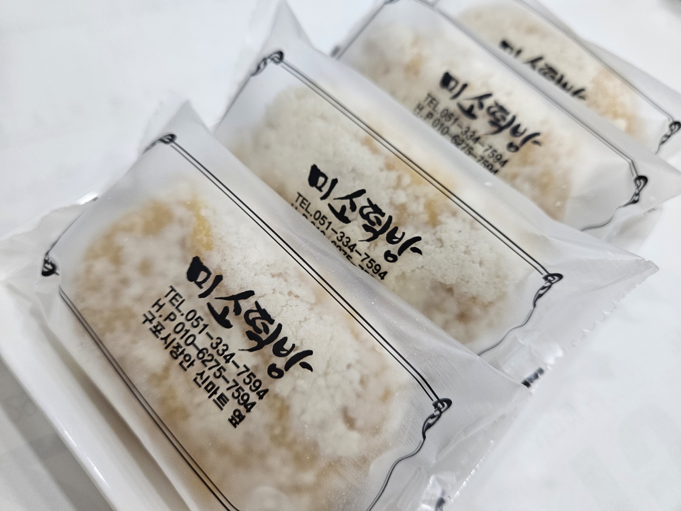 미소떡방 단호박 찹쌀떡 10개 달지 않은 식사대용 개별포장 떡 이미지 8