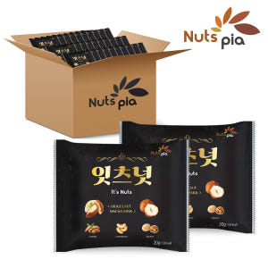 잇츠넛 시리즈 100봉 낱봉 견과류 믹스 하루견과 프리미엄 시그니처 진 맛있게 먹은 솔직 후기 - 상품 이미지 2