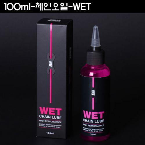[한국자전거총판]비엠웍스 자전거용품 100ml-체인오일-습식 - 상품 이미지