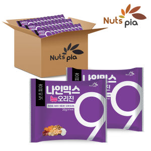하루견과류 시리즈 100봉 낱봉 믹스 견과류 맛있게 먹은 솔직 후기 - 상품 이미지 4