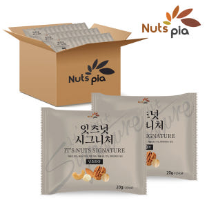 잇츠넛 시리즈 100봉 낱봉 견과류 믹스 하루견과 프리미엄 시그니처 진 맛있게 먹은 솔직 후기 - 상품 이미지 3