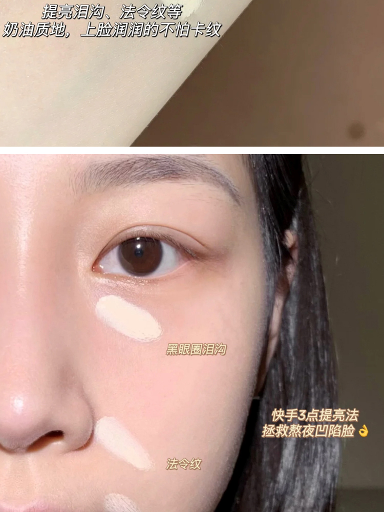 주디돌 무펄 하이라이터 컨실러 팔레트 - 상세 이미지 4