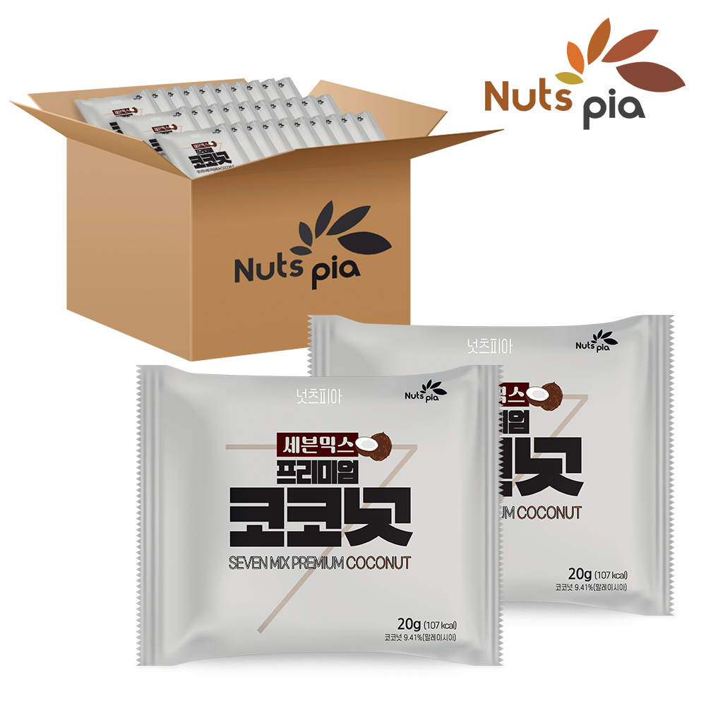 세븐믹스 프리미엄 코코넛 청크 하루견과 20g 100봉 낱봉 견과류 믹스 청크 요거트 아이스크림 토핑 - 상품 이미지