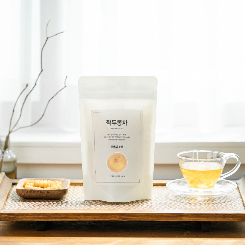 [청년농원] 작두콩차 국산 볶은 작두콩 효능 생분해 티백 차 만들기 아기 임산부 - 상세 이미지 5