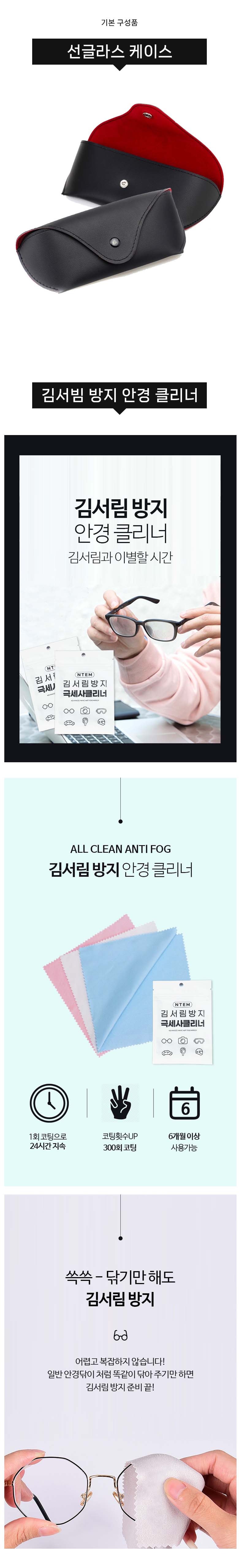 여성 빅사이즈 오버사이즈 가벼운 골프 선글라스 상세 이미지 6