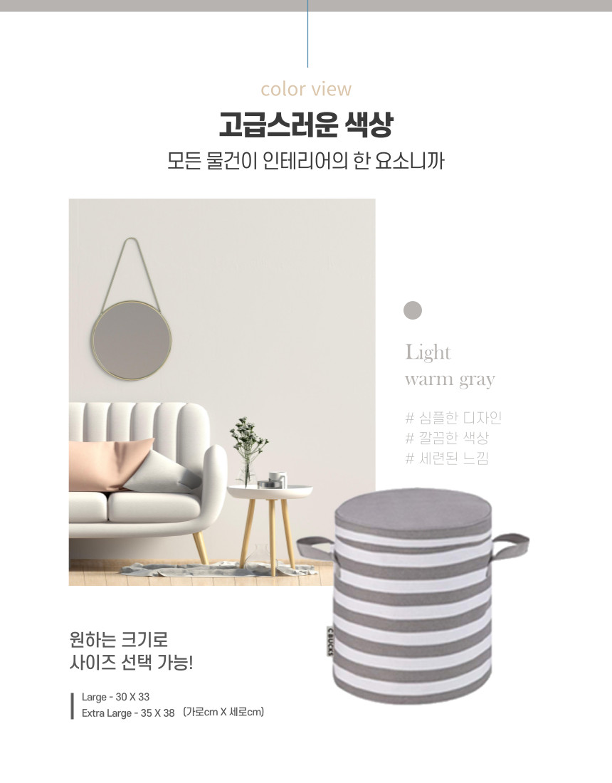 레고 장난감 정리함 수납함 매트 바구니 정리 보관함