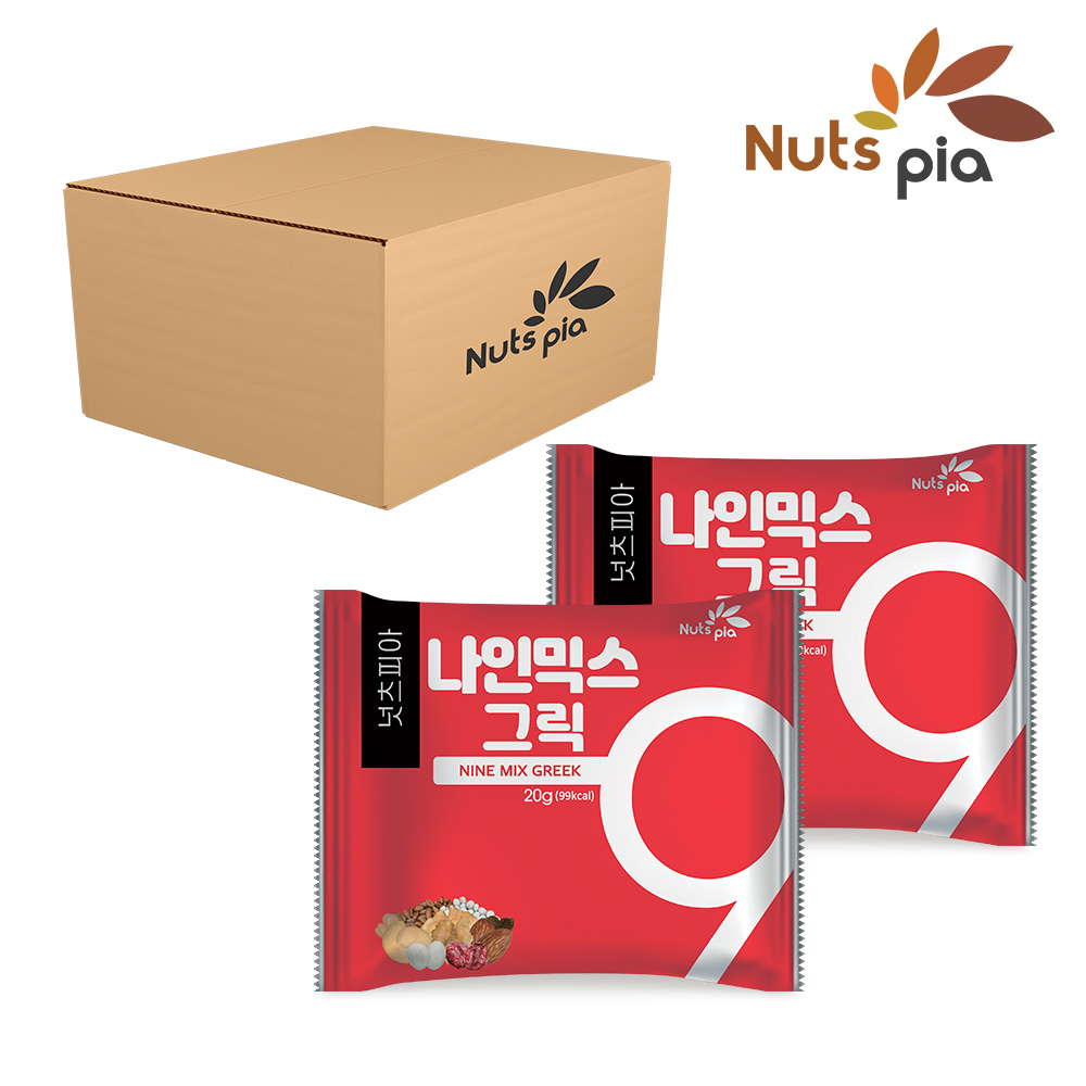 견과류 하루견과 믹스넛 구매팁 견과류후기
