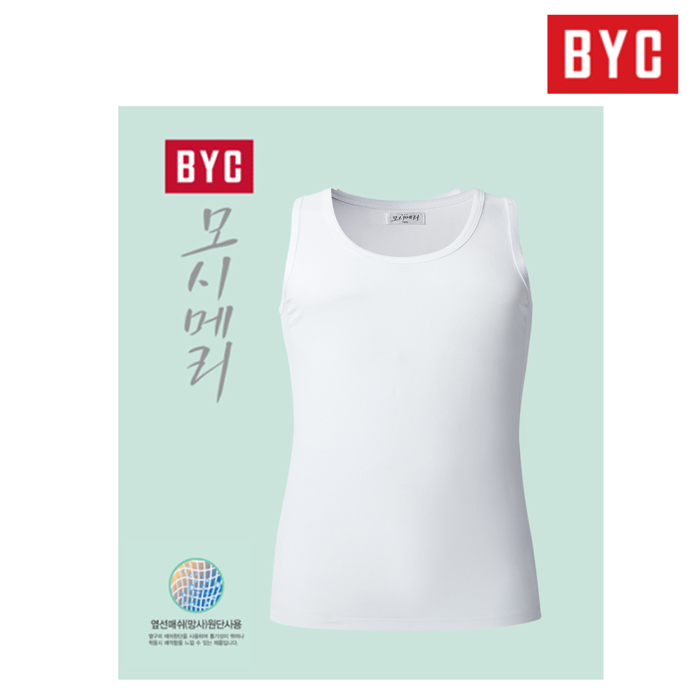 BYC 모시메리 남성 순면 메리야스 마매쉬 런닝 S0029 - 상품 이미지