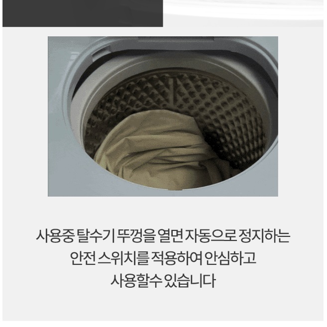 대형 업소용 탈수기 펜션 세탁 탈수기 수건 행주 영업용 탈수기 - 상세 이미지 4