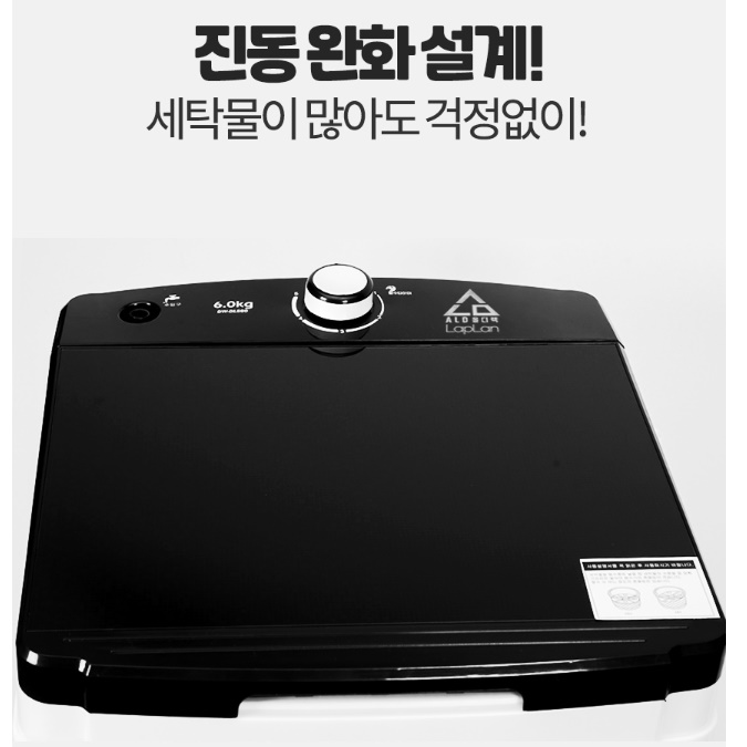 대형 업소용 탈수기 펜션 세탁 탈수기 수건 행주 영업용 탈수기 - 상세 이미지 2