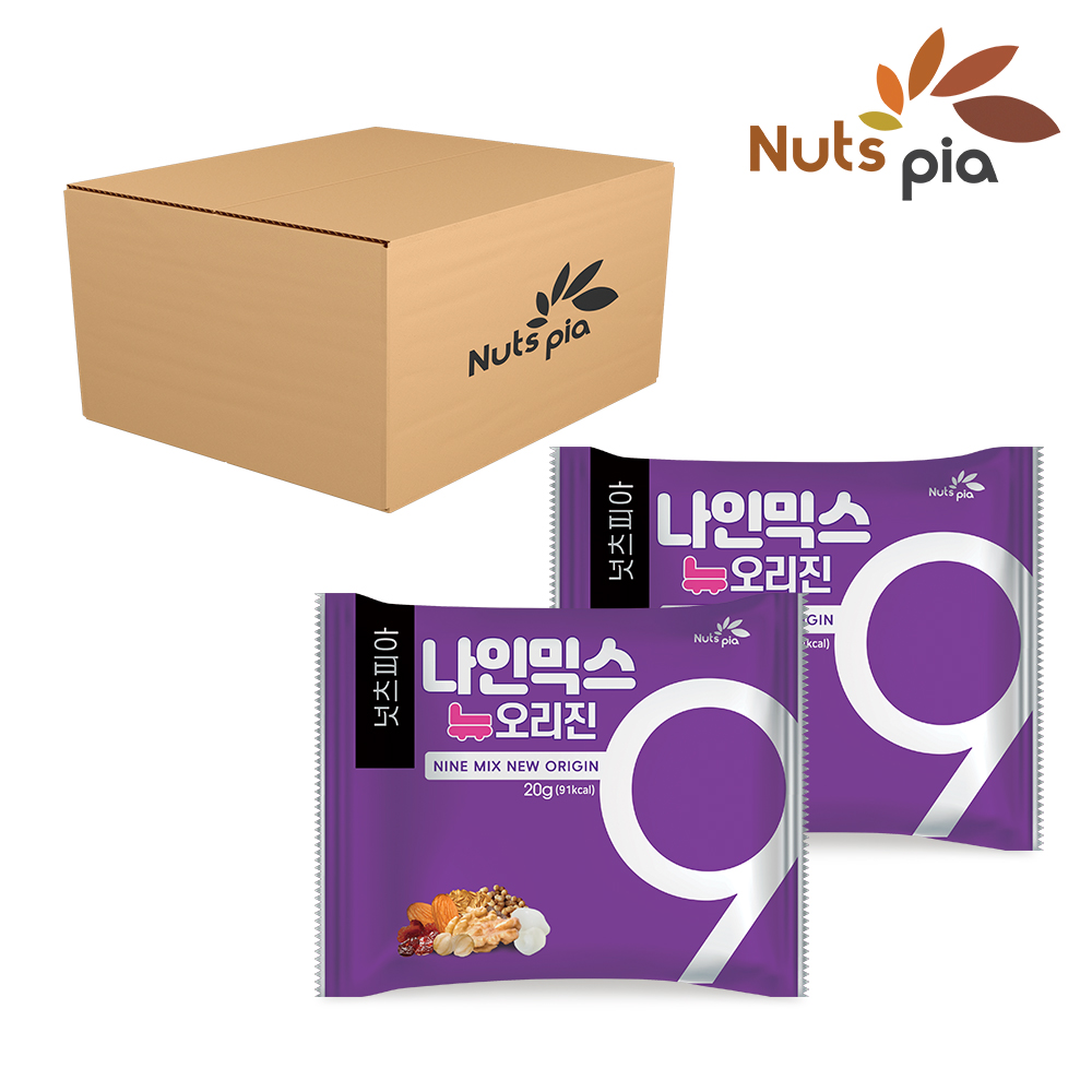 견과류 하루견과 믹스넛 구매팁 견과류후기