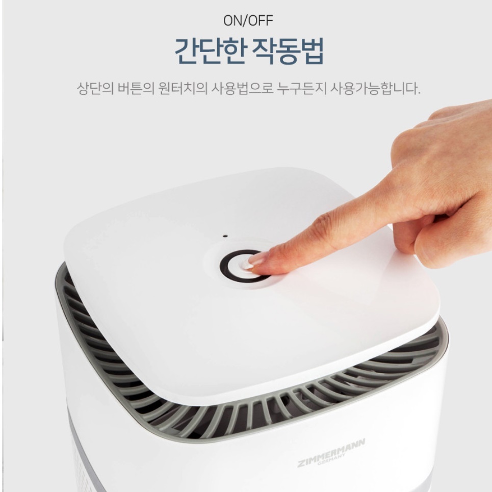 사무실공기청정기 원룸 침실 아기방 소형공기청정기