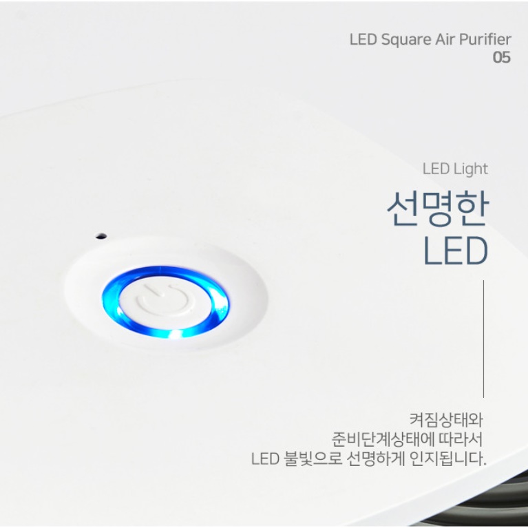 사무실공기청정기 원룸 침실 아기방 소형공기청정기
