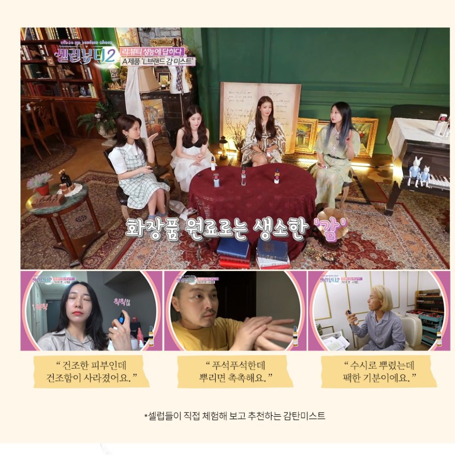 휴대용 얼굴 광채 물광 미스트 승무원 미스트 진정 쿨링 미스트 - 상세 이미지 2