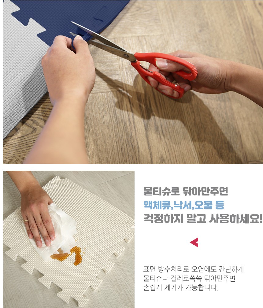 상품 이미지 9