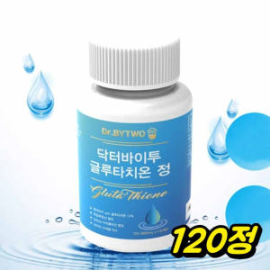 대용량 저분자 피쉬 콜라겐 알약 콜라겐 정 정제 콜라겐 타블렛 맛있게 먹은 솔직 후기 - 상품 이미지 1
