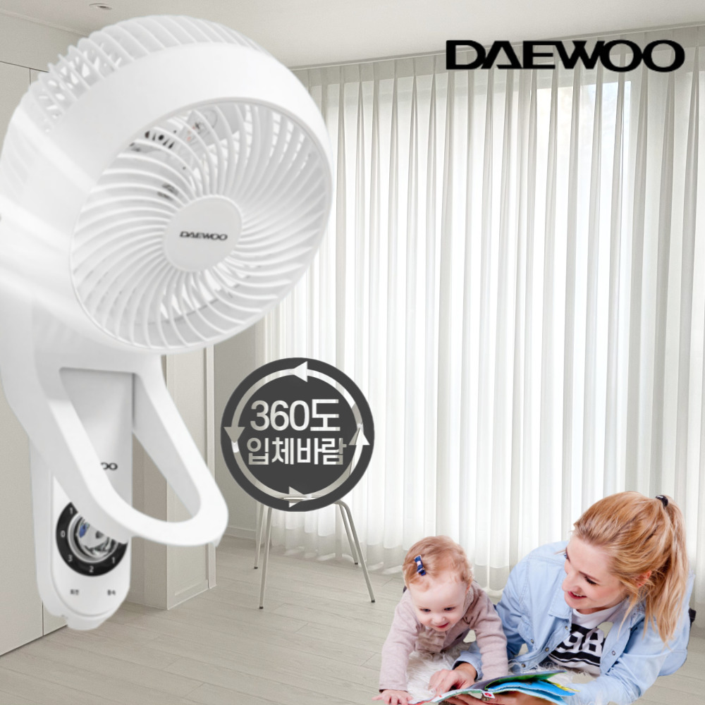 대우 벽걸이 선풍기 무소음 써큘레이터 벽 욕실 화장실 선풍기 기계식