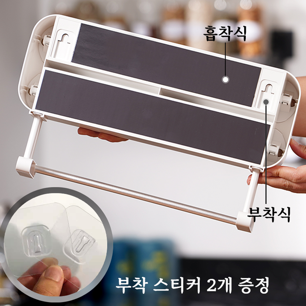리블리홈 양방향 랩커팅기 흡착식 컷팅기 랩절단기 슬라이딩 부착식 키친타월 수납거치대 3단 - 상세 이미지 4