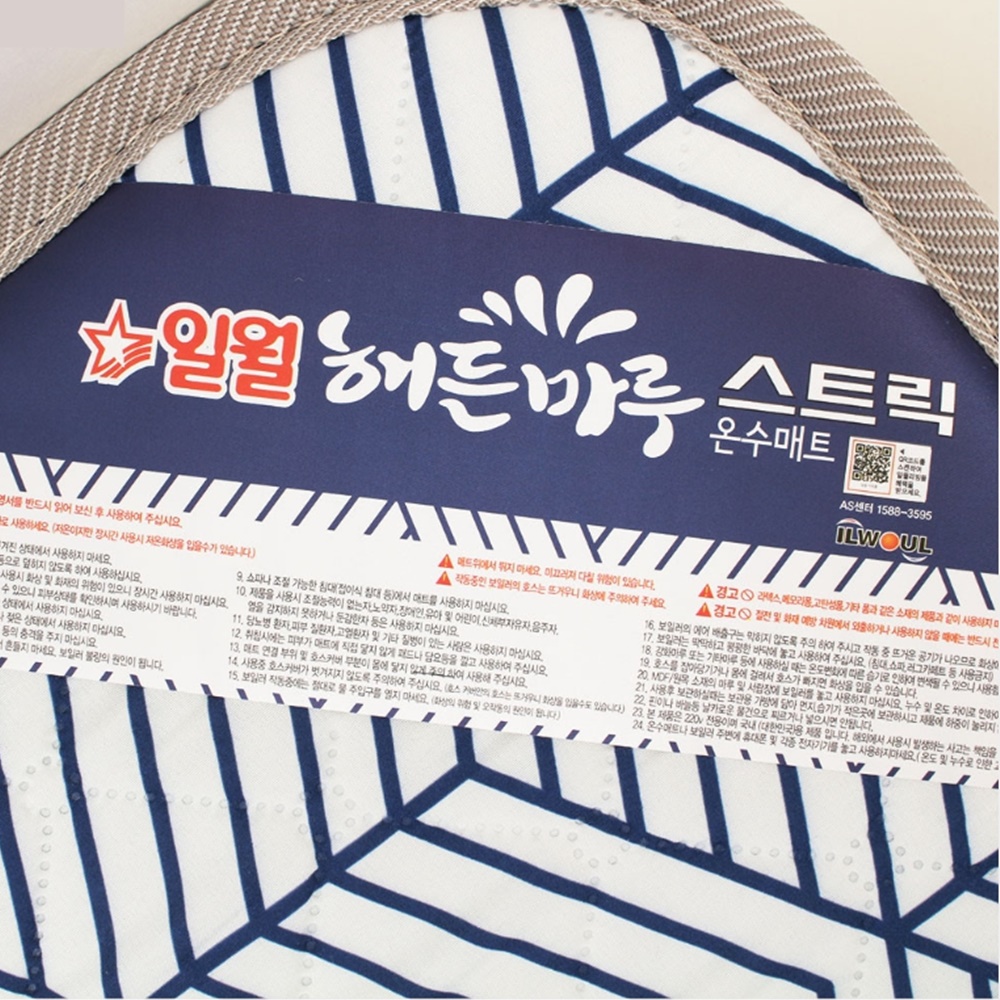 일월 해든마루 스트릭 온수매트 싱글 100cm/200cm 이미지 6