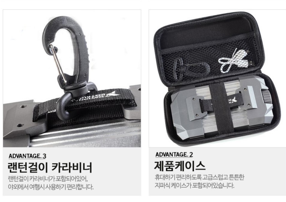 캠핑 랜턴 조명 렌턴 캠핑등 차박 충전식 실내등 led 전등