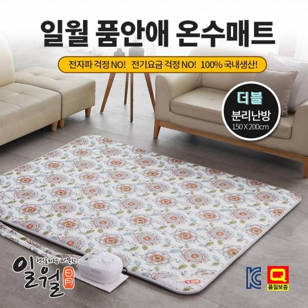 일월 품안에 온수 매트 전자파걱정없는 좌우분리난방 뉴드림스파 더블 150cm/200cm - 상품 이미지