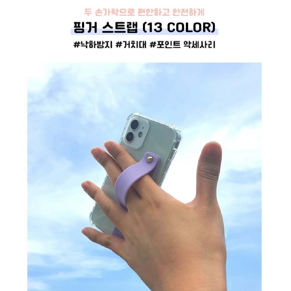 핸드폰 스트랩 핑거스트랩 폰스트랩 손목 손잡이 줄 고리 아이폰 갤럭시 - 상세 이미지 3