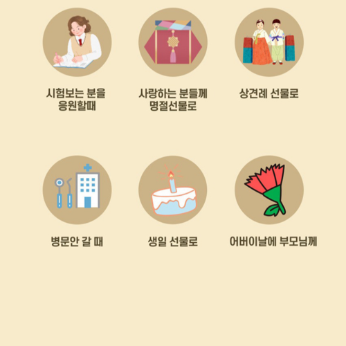 (6개) 장수엿 국내산 고소한 콩가루 인절미 쌀엿 250g - 상세 이미지 2