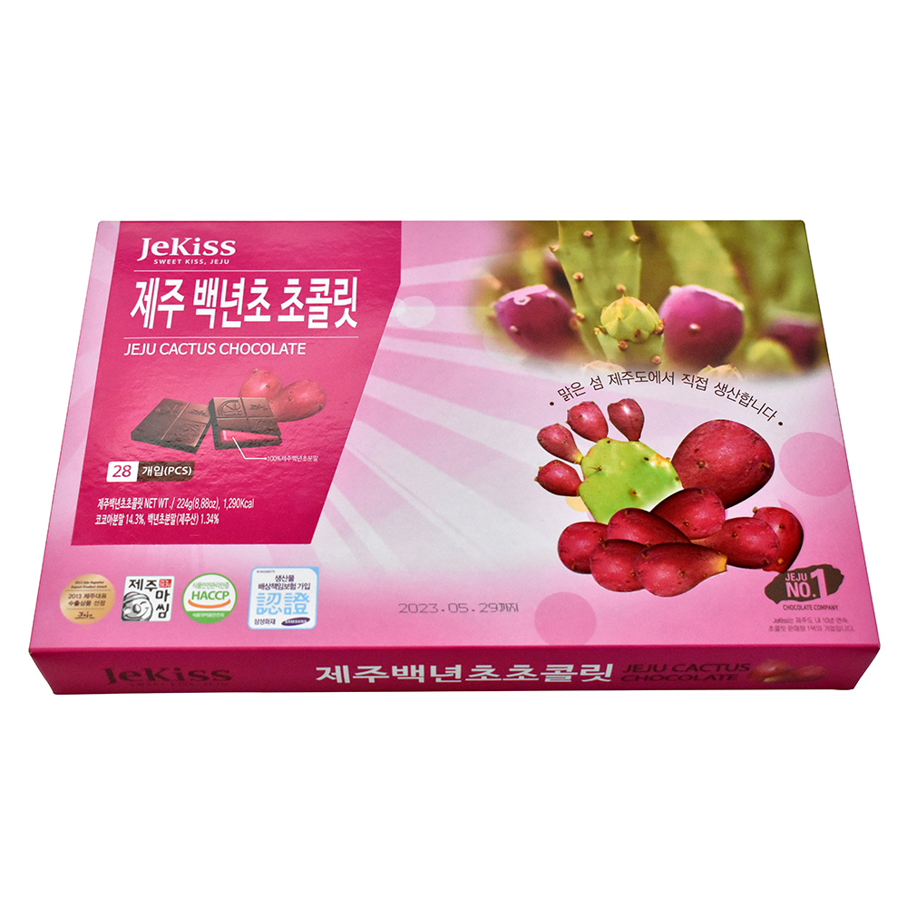 제주도 감귤 한라봉 초콜릿 건강 간식 녹차 초콜릿 백년초 간식