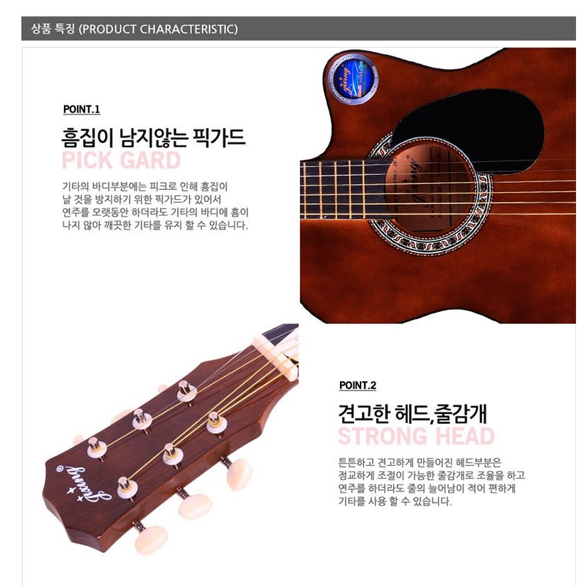 여성용 기타 초보자기타 입문 연습용 여행용 통기타 핑크기타 - 상세 이미지 4