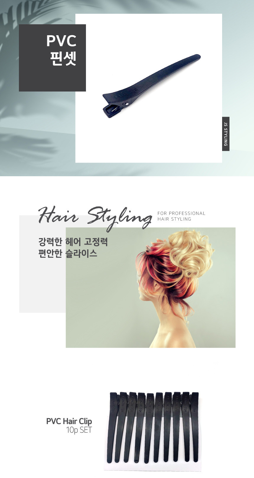 차밍헤어 이미지