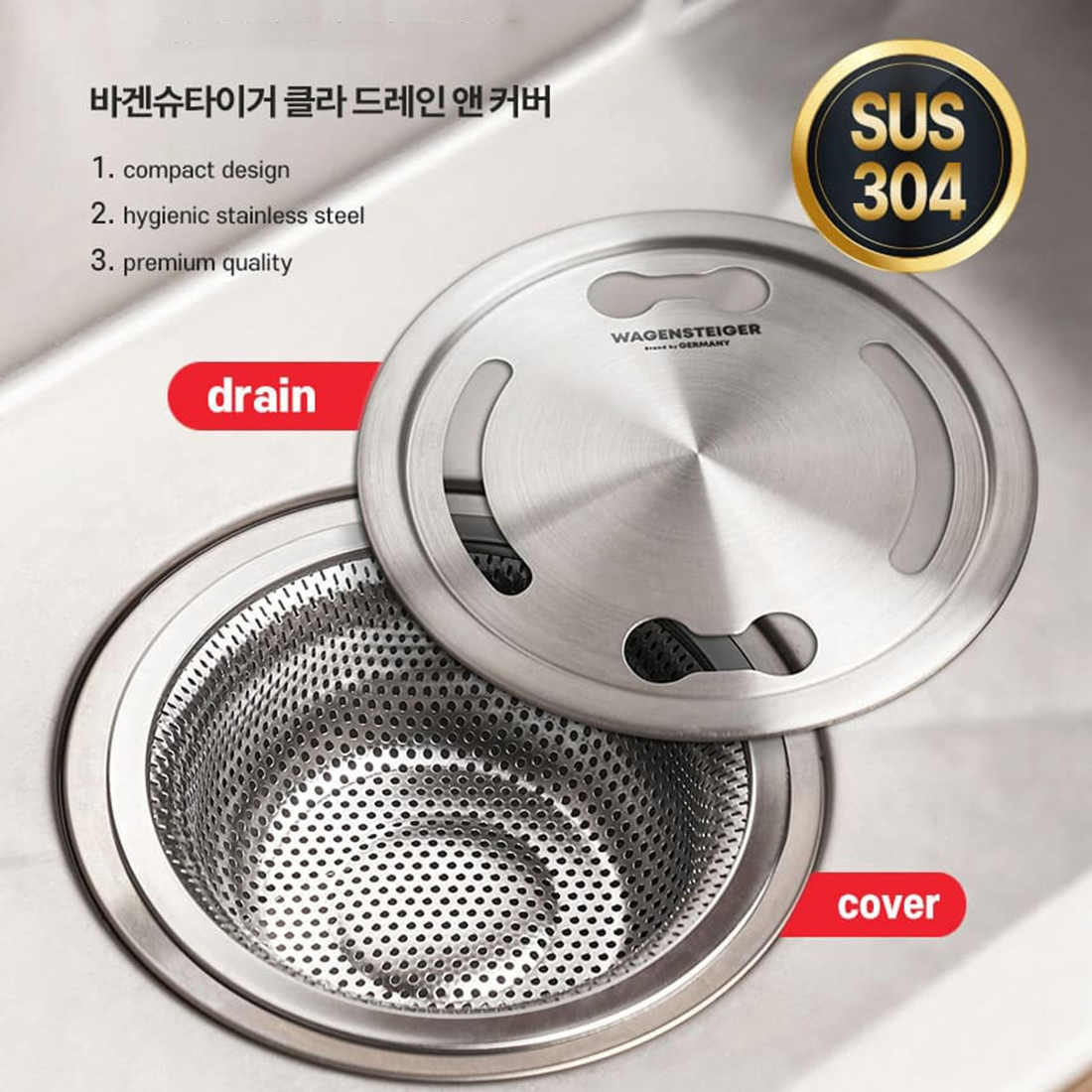 싱크대거름망 커버 세트 씽크대 개수대 음식물탈수기 드레인바구니 배수구망 덮개세트 - 상세 이미지 3