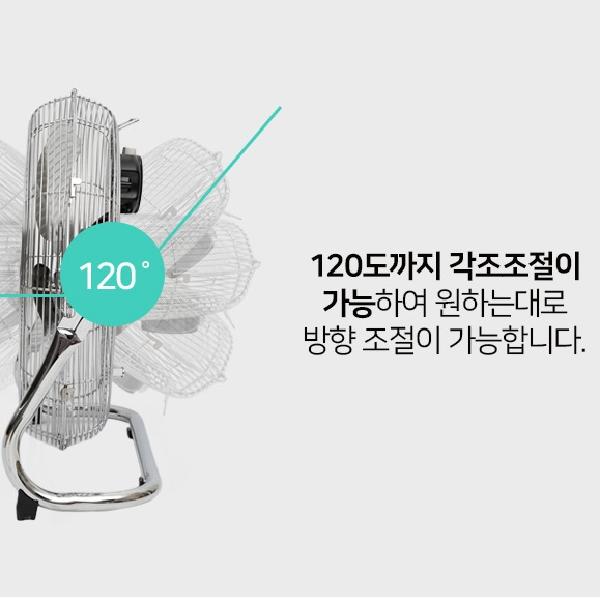 대형 메탈 선풍기 탁자 캠핑용 데스크팬 사무용 야외용선풍기 이미지 7