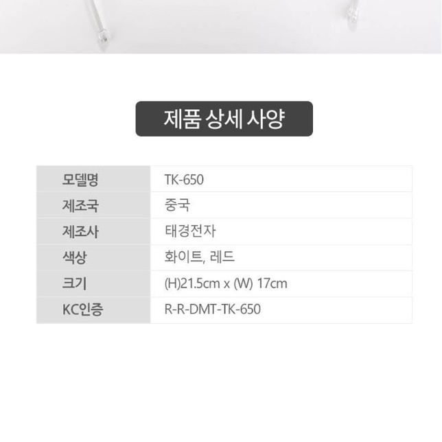 잘들리는 전화기 업소용 매장 어르신 노인 가정용 유선 전화기 - 상세 이미지 2
