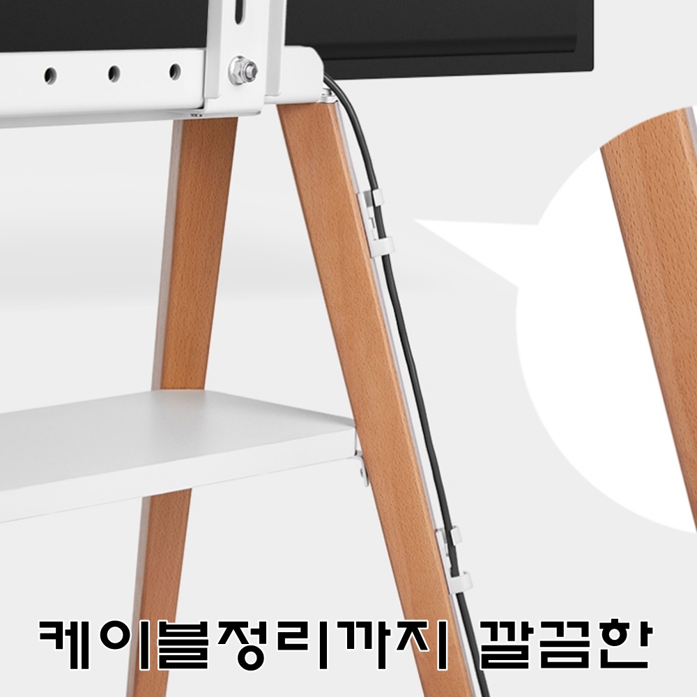 이젤형 TV 스탠드 삼성 LG호환 대형 벽면밀착형 티비다리 177cm(70인치) - 상세 이미지 5