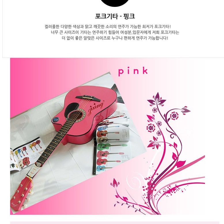 여성용 기타 초보자기타 입문 연습용 여행용 통기타 핑크기타 - 상세 이미지 3