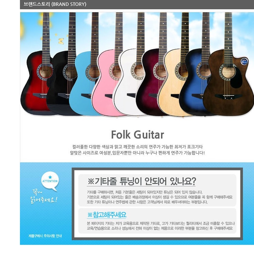 여성용 기타 초보자기타 입문 연습용 여행용 통기타 핑크기타 - 상세 이미지 5