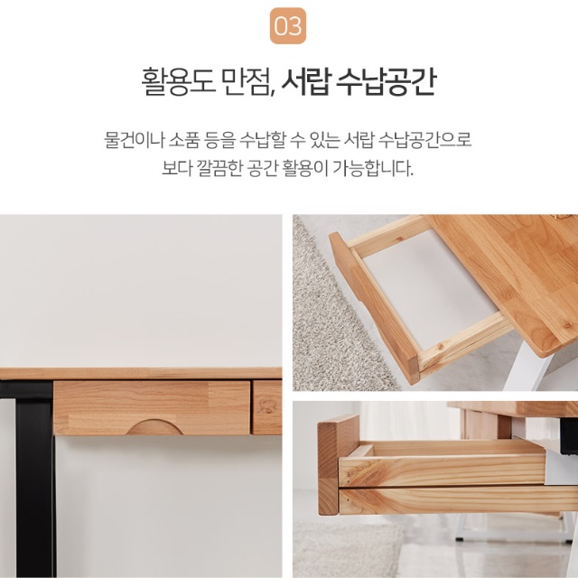 원목좌식책상 낮은책상 1인용 앉은 컴퓨터 앉은뱅이책상 - 상세 이미지 3