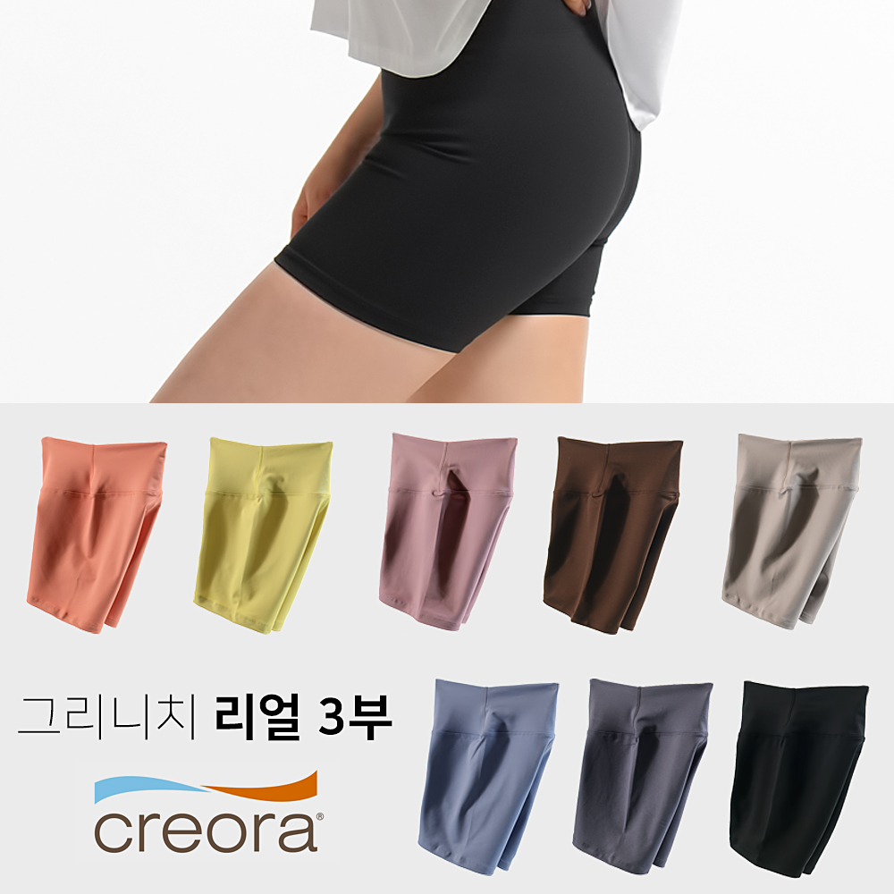 그리니치 CREORA 리얼텐션 3부레깅스 핫팬츠 워터숏 운동요가복 - 상세 이미지 2