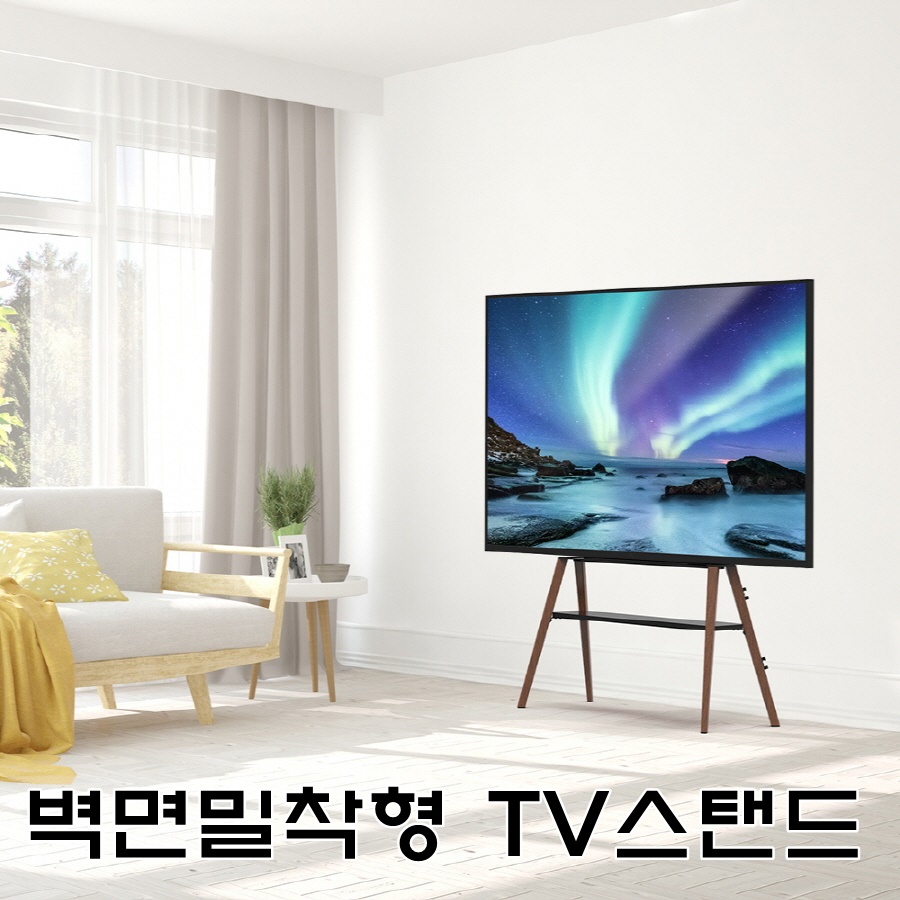 이젤형 TV 스탠드 삼성 LG호환 대형 벽면밀착형 티비다리 177cm(70인치) 이미지 6
