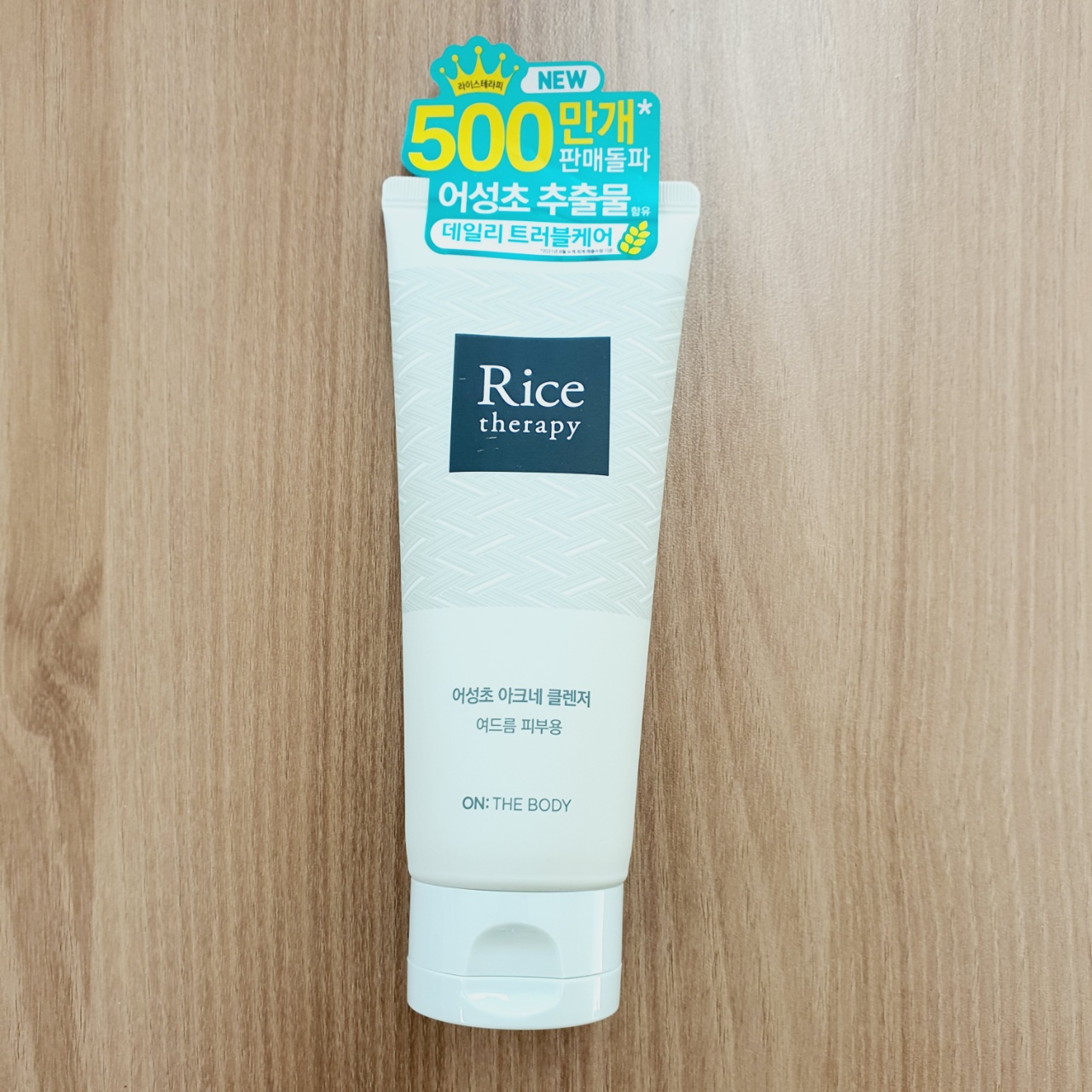 LG 온더바디 라이스 테라피 쌀겨 스크럽 폼 클렌저 150ml - 상세 이미지 3