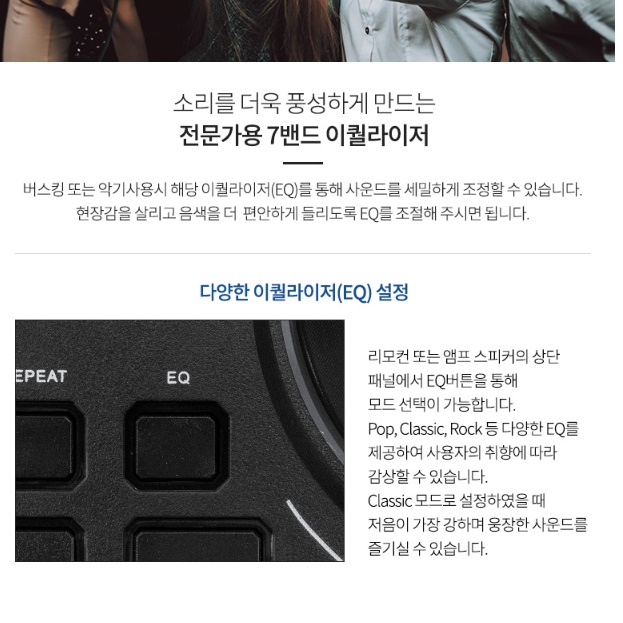 행사용 이동식 마이크 휴대용 마이크 스피커 공연용 무선 마이크 스피커 - 상세 이미지 5