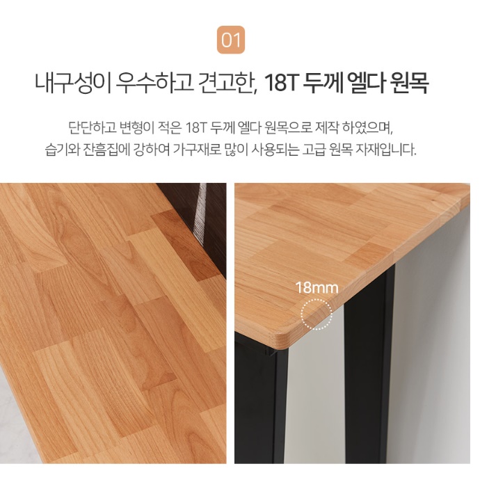 원목좌식책상 낮은책상 1인용 앉은 컴퓨터 앉은뱅이책상 - 상세 이미지 5