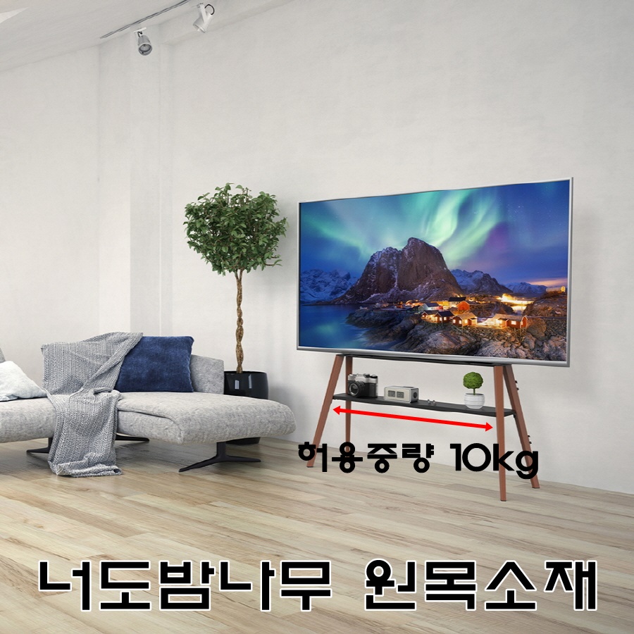 이젤형 TV 스탠드 삼성 LG호환 대형 벽면밀착형 티비다리 177cm(70인치) - 상세 이미지 2