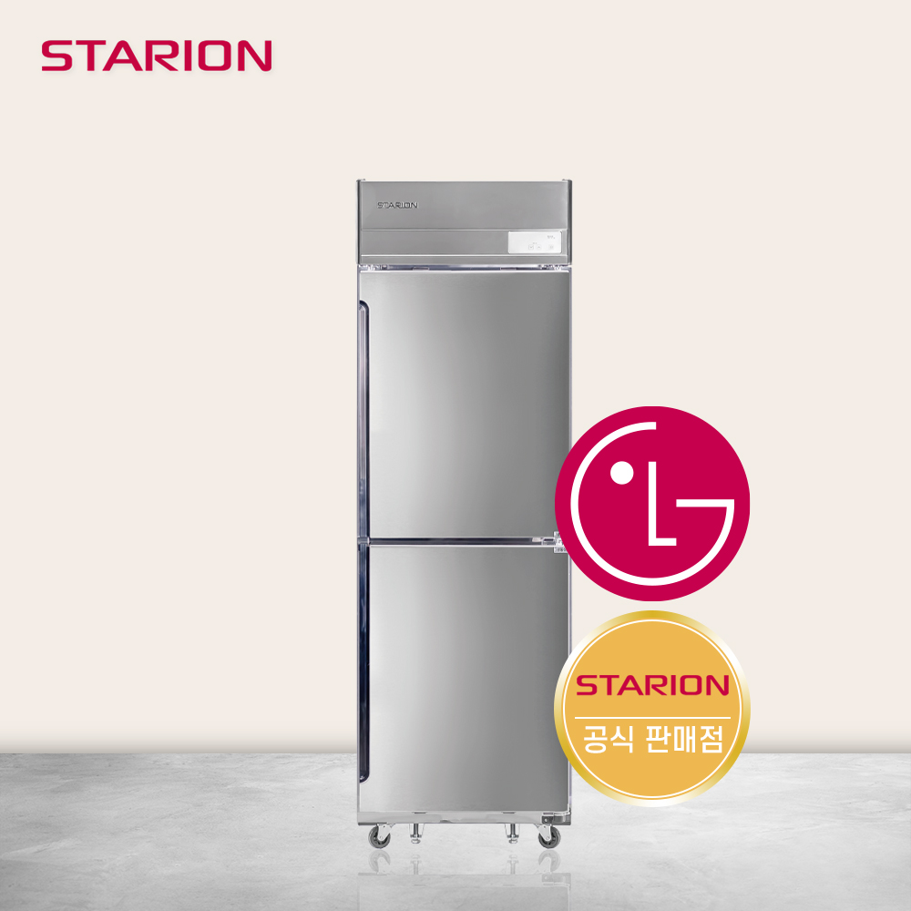 스타리온 25박스 냉장고 간냉식 업소용 1등급